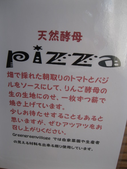 「2011黒崎マルシェ」にて、_a0125419_20112841.jpg