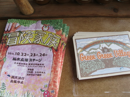 「2011黒崎マルシェ」にて、_a0125419_20125116.jpg