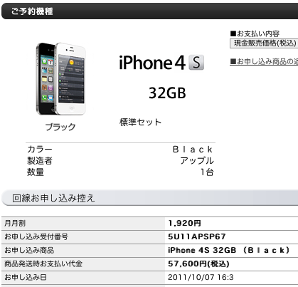 a0007523_1347023.png