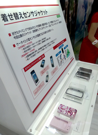 【PR】CEATEC JAPAN 2011に行ってきました_c0060143_2191134.jpg