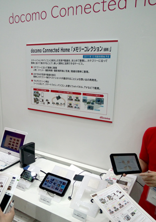 【PR】CEATEC JAPAN 2011に行ってきました_c0060143_21916.jpg