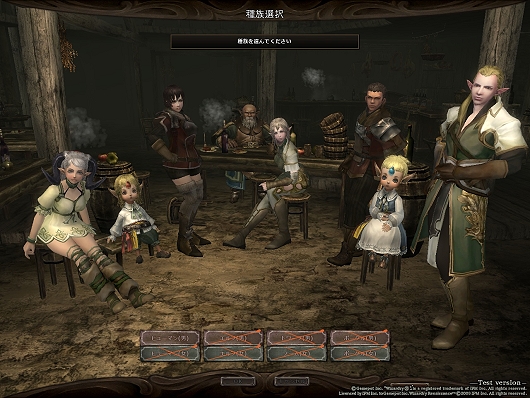 【ベーターテスター】Wizardry Online　OΒ　初日_b0002644_0142728.jpg