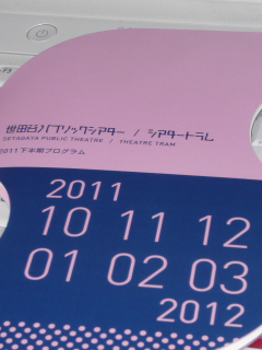 e0023247_113263.jpg