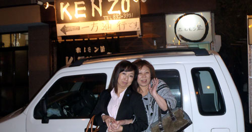 ホルモン塾  KENZO_c0105249_16301033.jpg