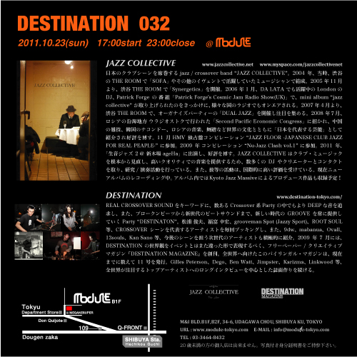 DESTINATION 032 @渋谷 MODULE_e0078652_14281317.jpg