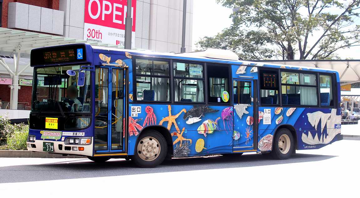 秘蔵品出します] 静岡鉄道バスVS遠鉄バス タイピン3個セット 静