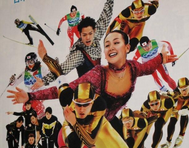 Olympics and Japanese_c0157558_9343091.jpg