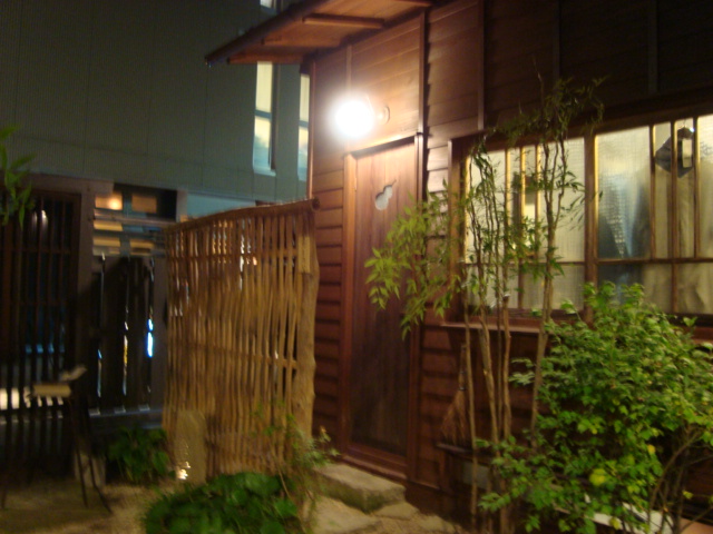 西荻窪「Re:gendo りげんどう」へ行く。_f0232060_2283031.jpg