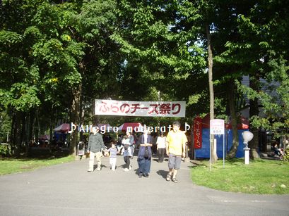d0240961_858117.jpg