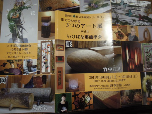 小花器の削り作業。_d0195183_21352411.jpg