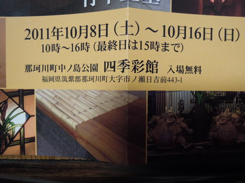 小花器の削り作業。_d0195183_2141298.jpg