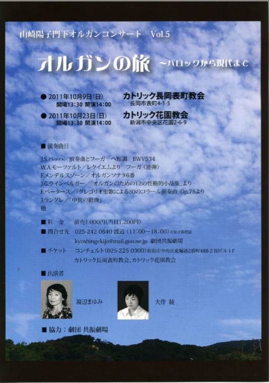 この週末は。パート2_e0046190_2072442.jpg