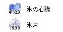 e0115011_11545875.jpg