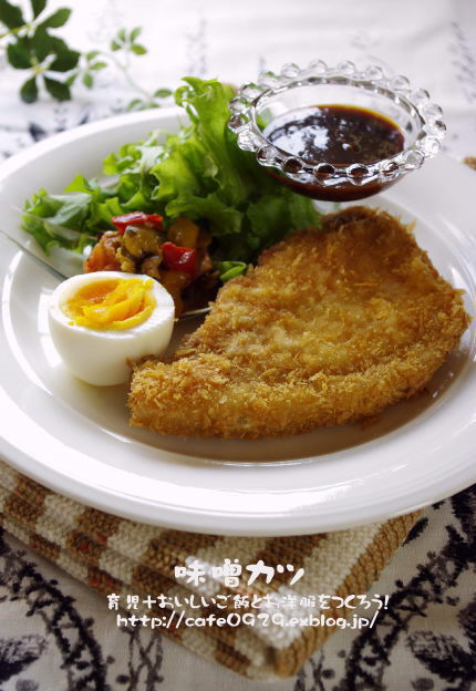 味噌カツとつけ合わせ ~盛り付けアレンジ~_f0168317_16581436.jpg