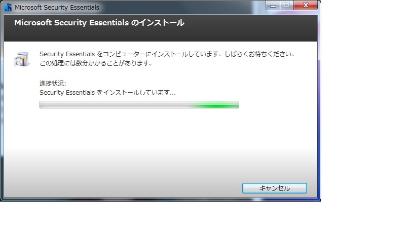 緊急投稿：ウイルス対策ソフトMSEのインストール_d0181824_21324533.jpg