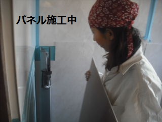 緊急工事　浴室パネル工事_f0031037_22361668.jpg