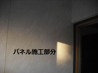 緊急工事 浴室パネル工事_f0031037_2236283.jpg