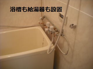 緊急工事 浴室パネル工事_f0031037_22365680.jpg
