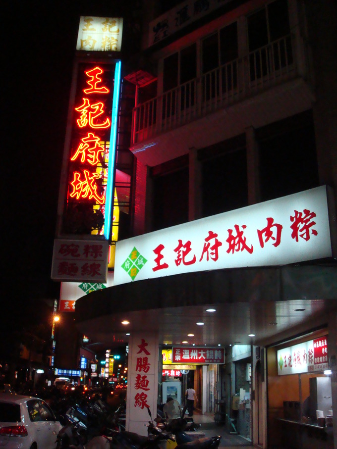 a0046339_1057356.jpg