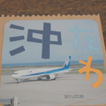 a0192946_22403989.jpg
