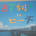 a0192946_22405039.jpg