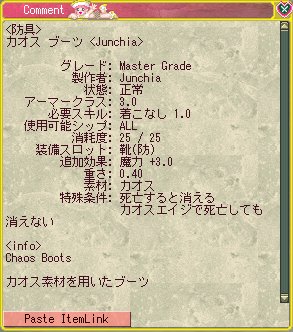 べ、べつに3連休なんてうらやましくないんだからね!_d0023063_19362933.jpg