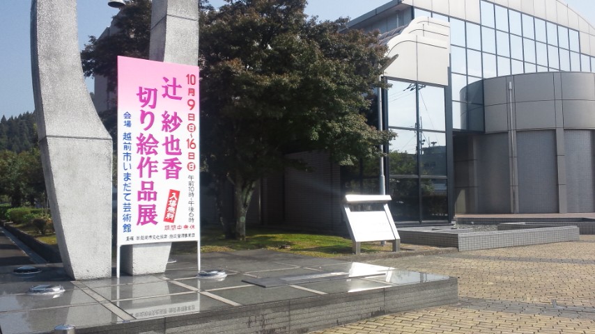 b0172370_749448.jpg