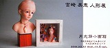 画室1と画室2と小画箱_e0045977_20332917.jpg