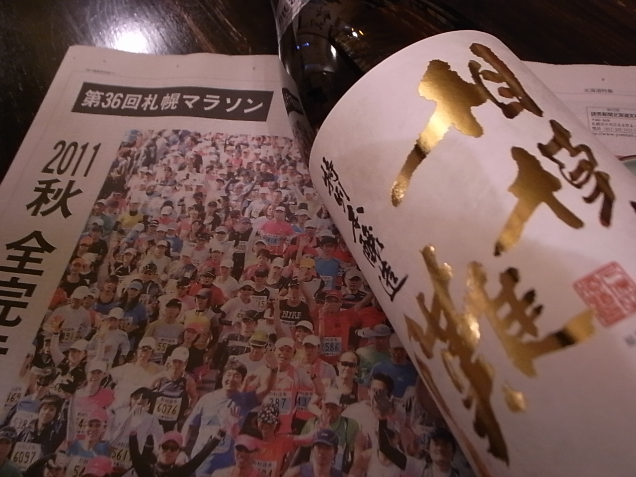某某何回_b0198285_613432.jpg