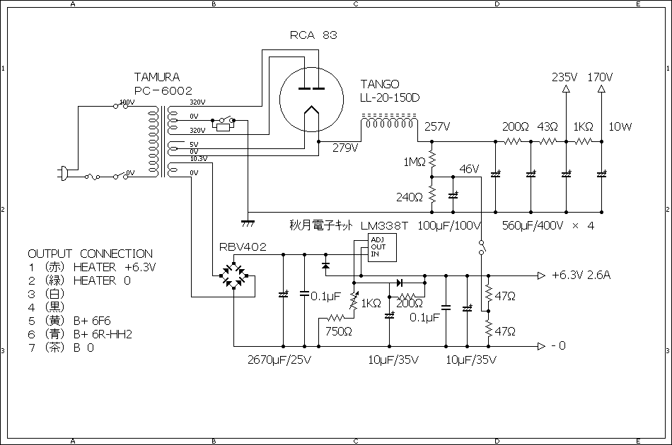 自作プリ回路図 オーディオのこと