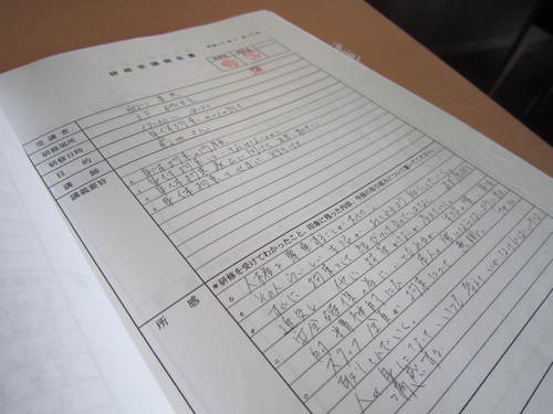 認知症について・介護コミュニケーション研修・24時間シート_a0158095_22392775.jpg