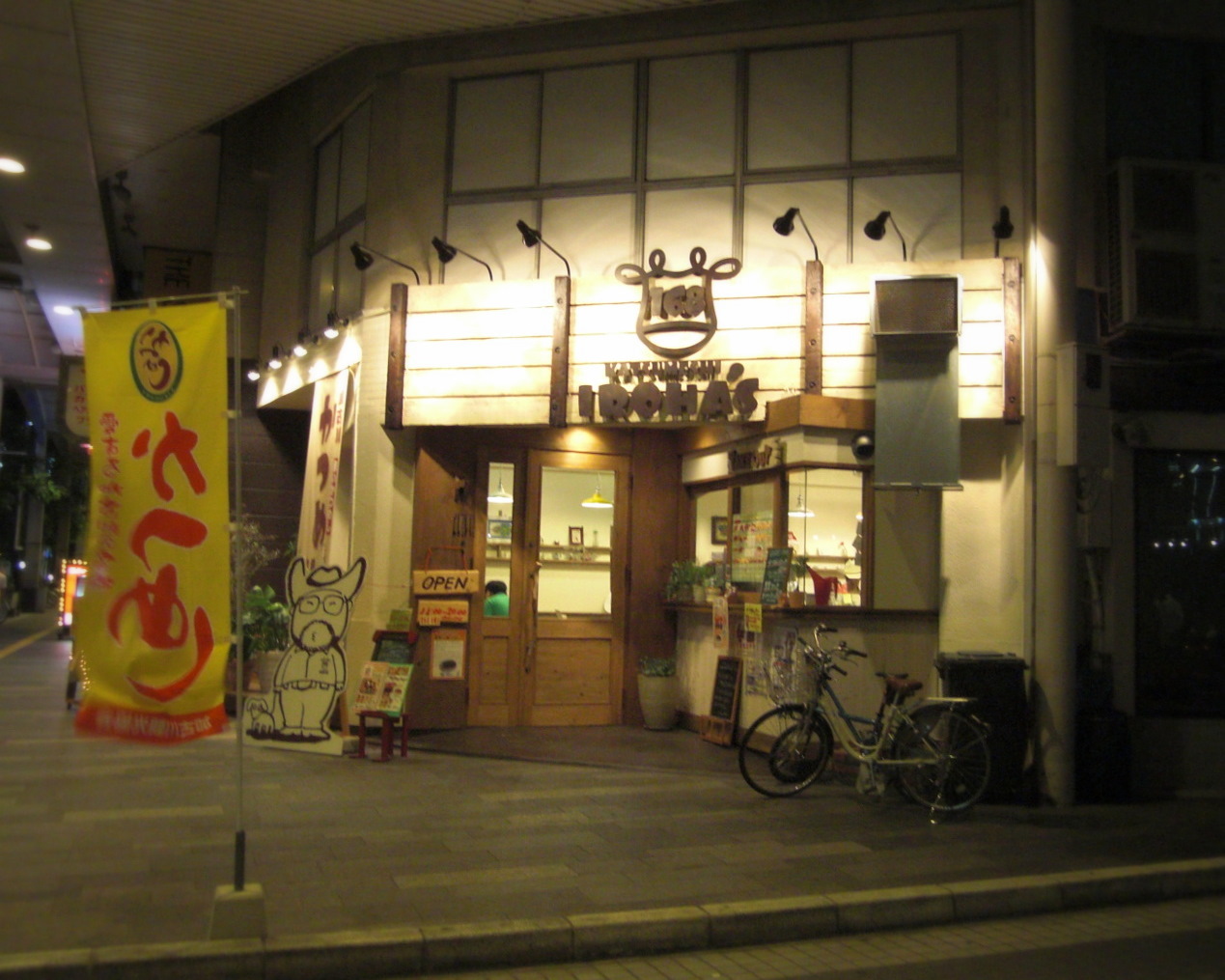 a0095498_19462422.jpg