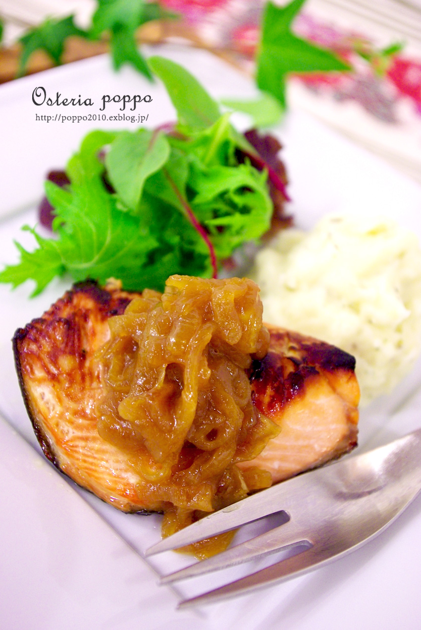 秋鮭のグリル あめ色たまねぎ ポン酢ソース Osteria Poppo へようこそ
