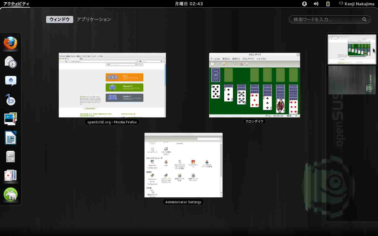 openSUSE 12 beta ファーストインプレッション_a0056607_1415712.jpg