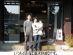 赤湯温泉_c0182012_1513473.jpg