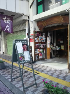 e0027813_19551290.jpg