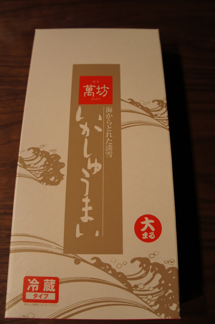 いかしゅうまい_e0243413_1061750.jpg