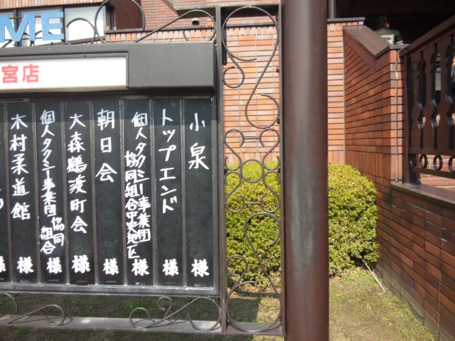 秋季ツーリング!!!_f0231916_11355268.jpg