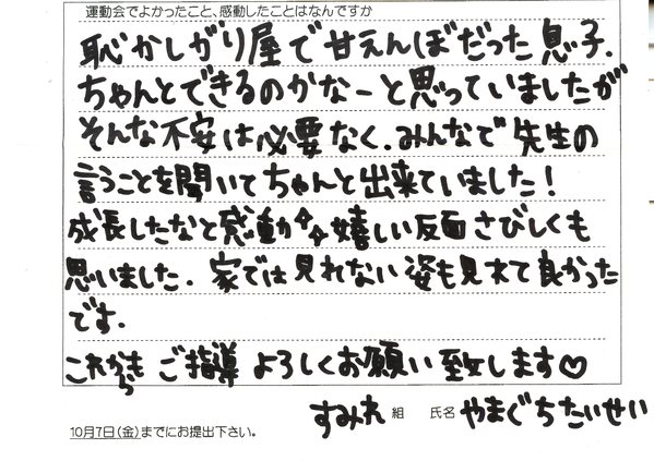 f0184119_0192195.jpg