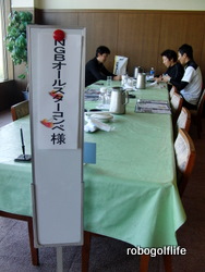 c0199829_1427279.jpg
