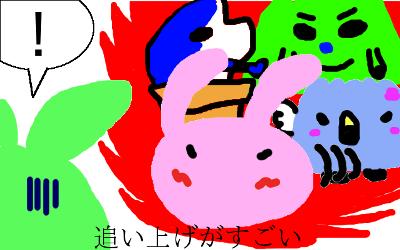 めまぐるしい追い上げ_f0182936_2156263.jpg