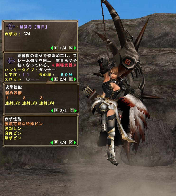 論争の的 標準 ステートメント Mhw 弓 瓶 プラス バーター 電気 アラート 論争の的 標準 ステートメント Mhw 弓 瓶 プラス バーター 電気 アラート