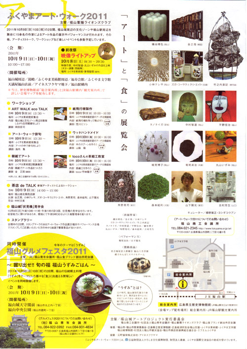 「体育の日」はお休みします。_a0017350_403760.jpg