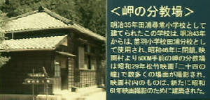 e0033751_1836914.jpg