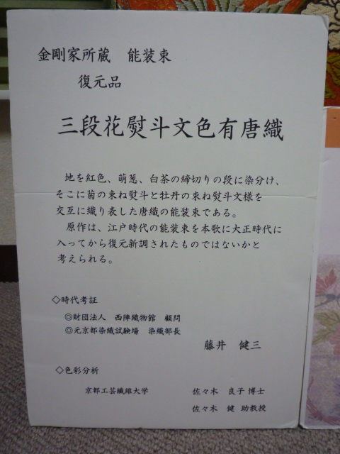f0181251_1853329.jpg