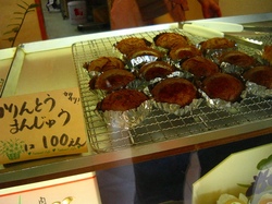 須崎のかりんとう饅頭_a0167866_14565042.jpg