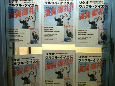 高岡カフェ・ポローニア_c0227168_10564792.jpg