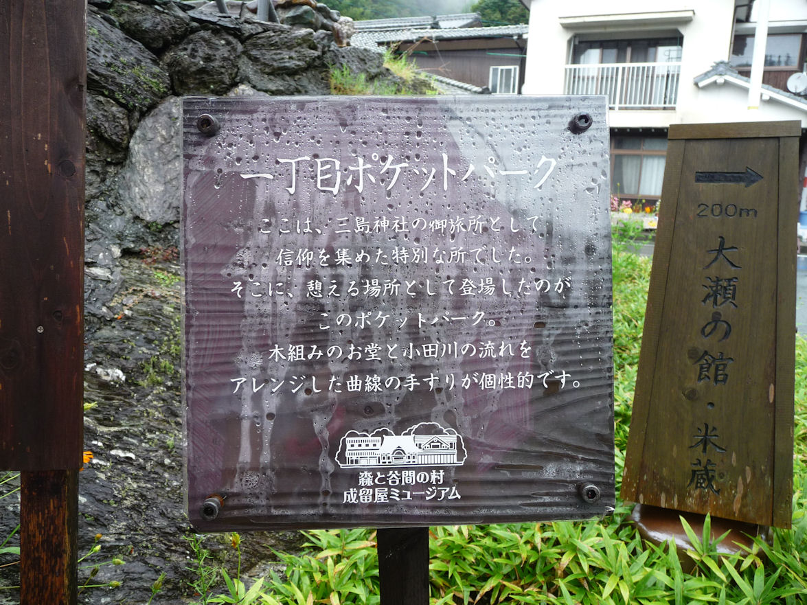 e0165472_21125272.jpg
