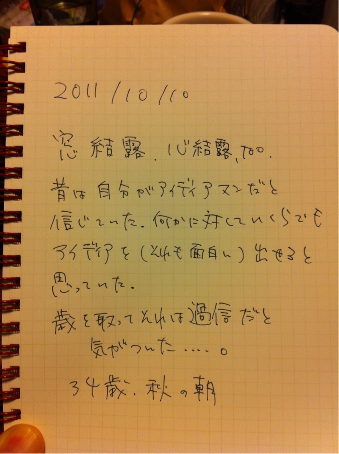 手書く。_f0185090_10212960.jpg