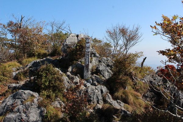 白岩山へ　20111009_f0200594_83208.jpg